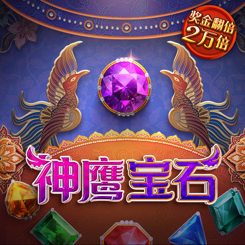 送38元注册彩金