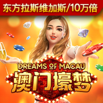 金年华体育平台