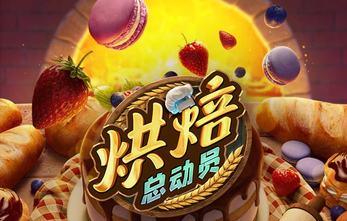 天博tb综合体育·中国官方网站