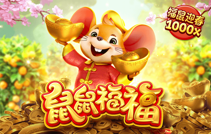 火狐电竞最新官网入口