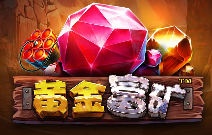 短信特邀彩金108