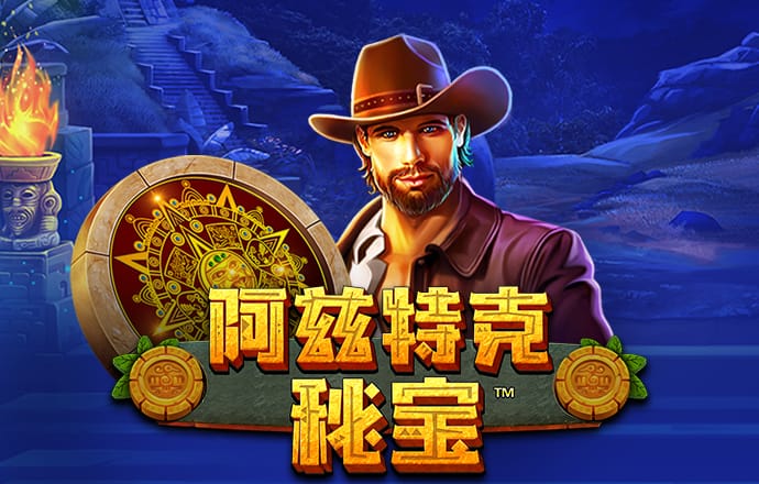 组装机械剑背龙