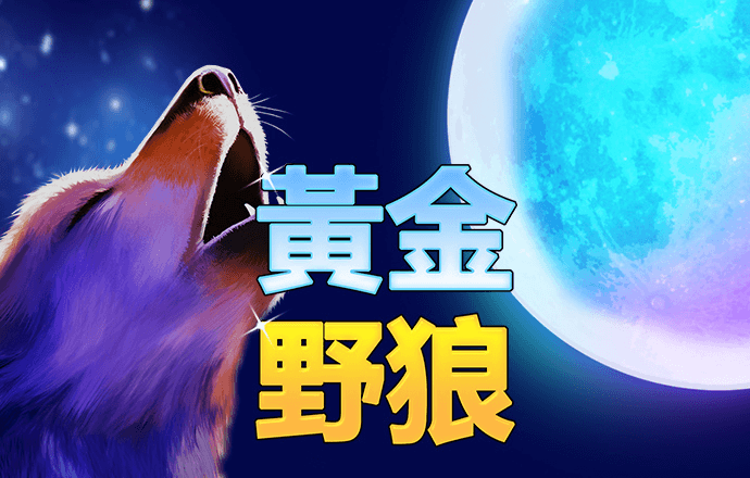 爱游戏下载