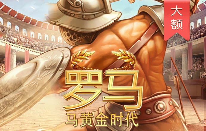 澳门体育APP在线