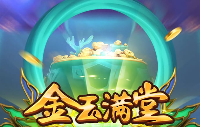 金牛版澳门彩金牛版