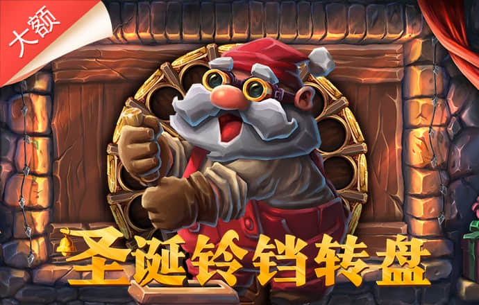 注册送28元体验金白菜网