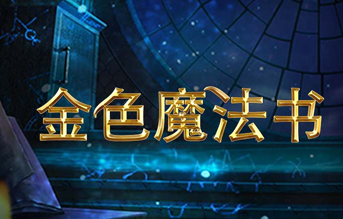 888体育娱乐平台