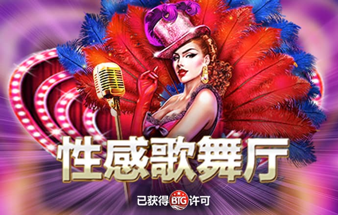 拉斯维加斯app在线登录