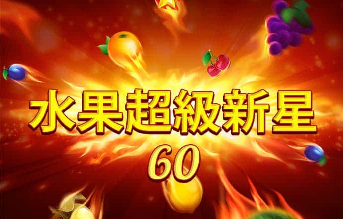 ob欧宝官网体育登录