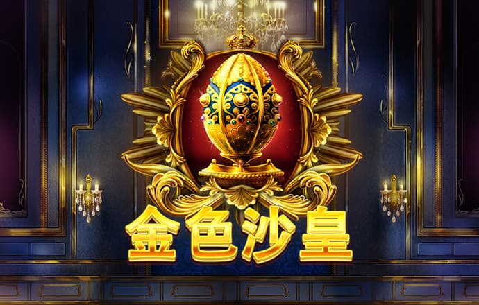 利来体育综合