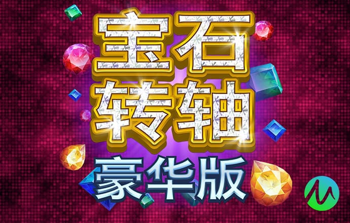 开元ky888棋牌2510版本截图4
