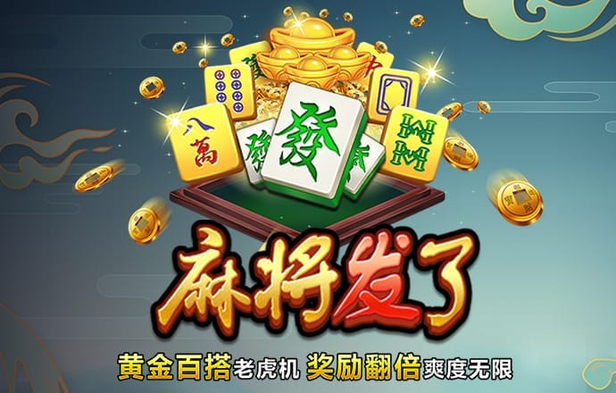 爱游戏平台官方